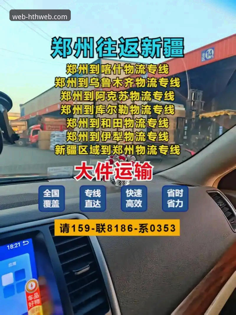 HTH官网登录攻略：3种高效直达方案与5个实用技巧