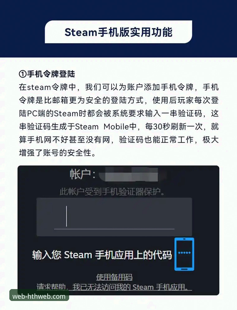 HTH官网下载使用详解：老用户教你如何快速登录与体验