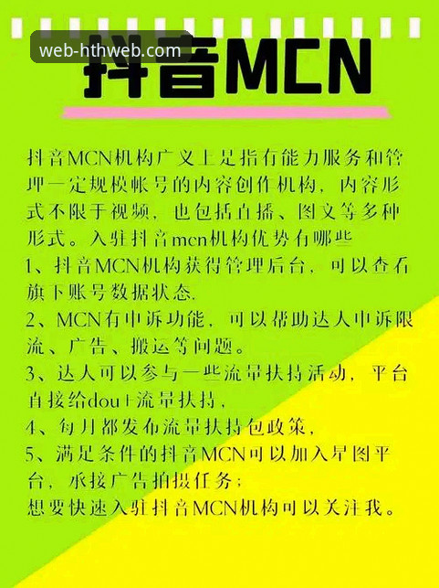 为什么HTH娱乐平台能成为中文用户的首选？如何快速登录HTH中国官网？