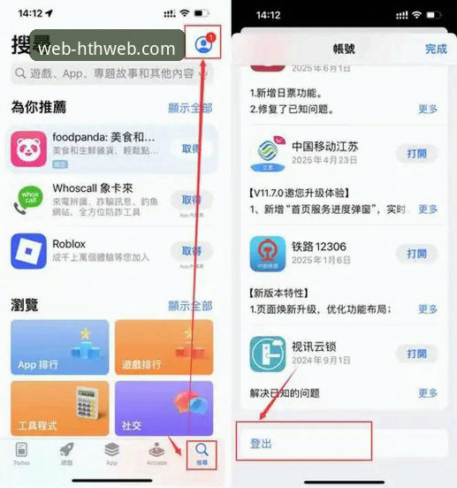 HTH中国官网下载 如何快速完成HTH中国官网下载?老用户分享实用三步法