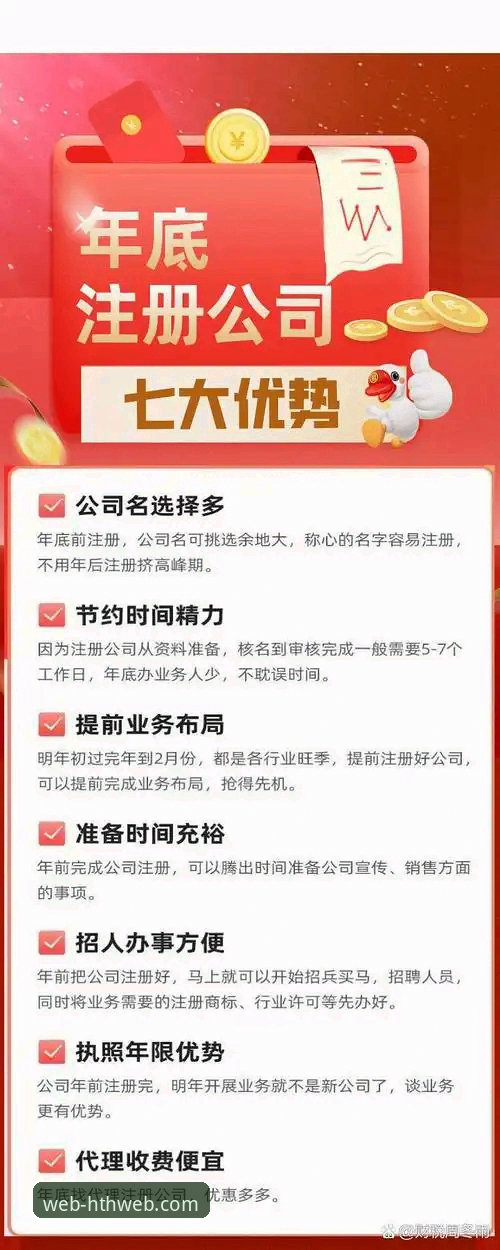 HTH体育官网使用指南：从入门到精通的完整教程